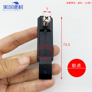 断桥铝合金推拉门配件螺丝扣厨房阳台玻璃门锁点锁扣不锈钢卡扣