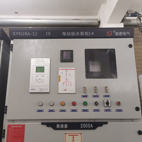 低压成套配电箱开关柜户外强电箱成品工地电控箱plc控制箱动力柜