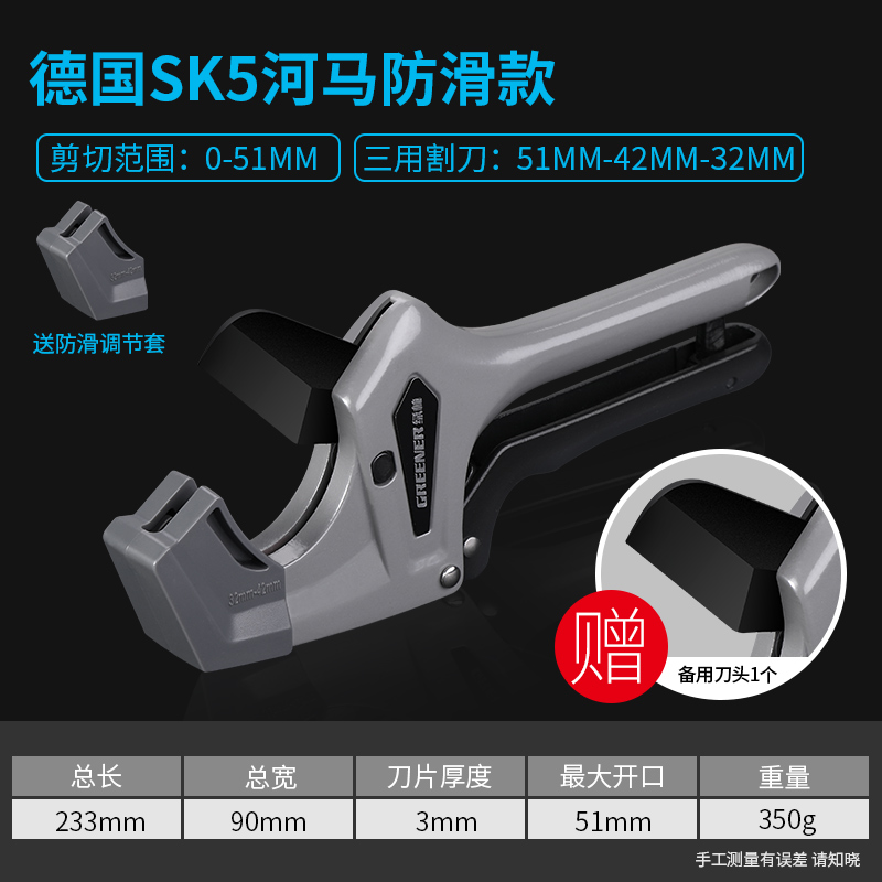 ppr管剪刀pvc水管剪刀pr专业快剪管刀热熔管P子剪刀切管切割刀神