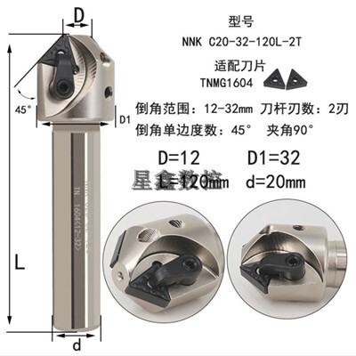 45度倒角刀舍弃式定位倒角刀SSK/SSP/TCMT30度/60度数控倒角刀杆