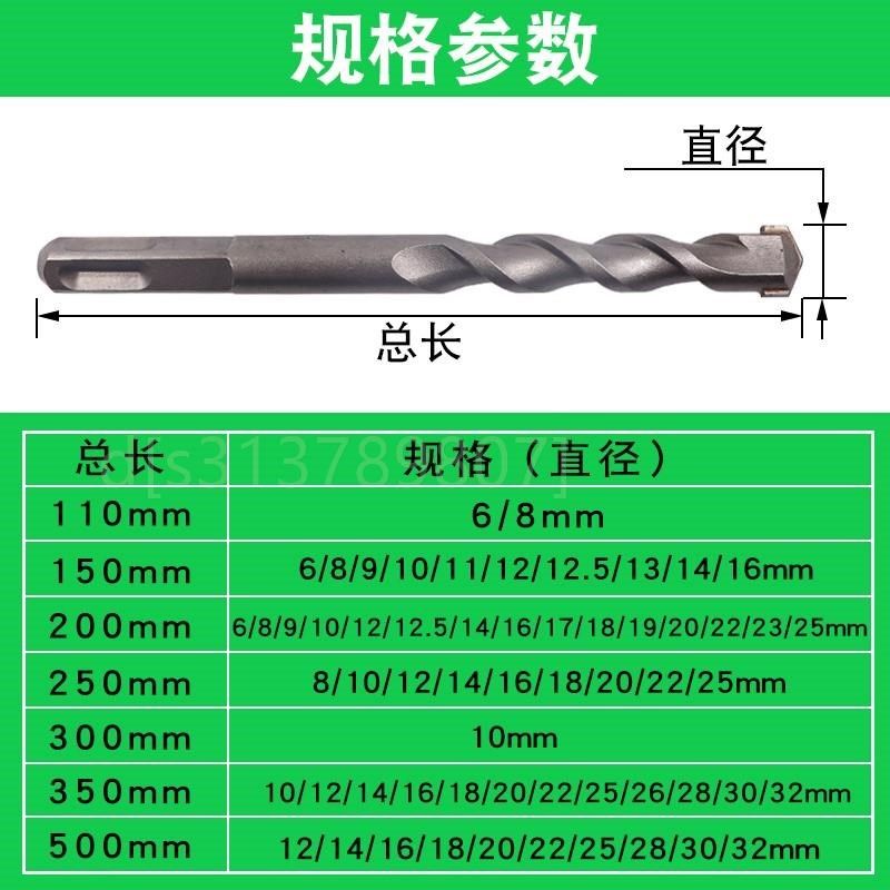 。加长方柄电锤钻头四坑建工钻头穿墙混凝土冲击钻合金800-1000mm,童装/婴儿装/亲子装,儿童装饰手表,淘宝优惠券,粉丝福利购,淘宝优惠卷