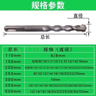 。加长方柄电锤钻头四坑建工钻头穿墙混凝土冲击钻合金800-1000mm