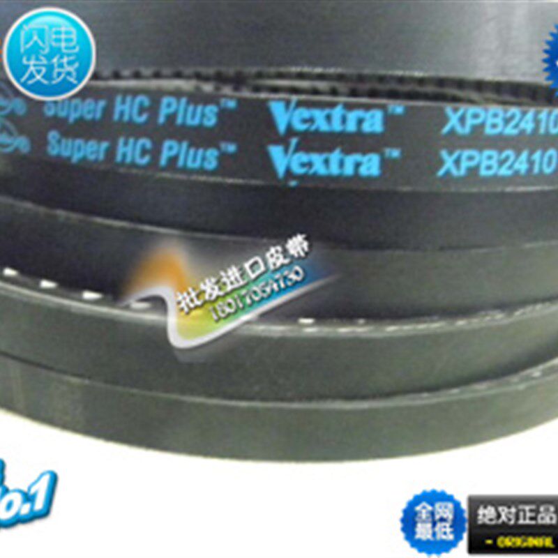 美国进口盖茨GATES齿带XPB2430/5VX960XPB2500XPB2530/5VX1000