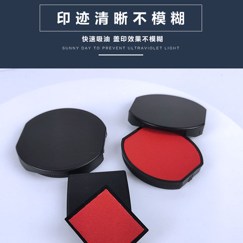 万玺翻转印章.圆和椭圆规格回墨印章印台 印章材料