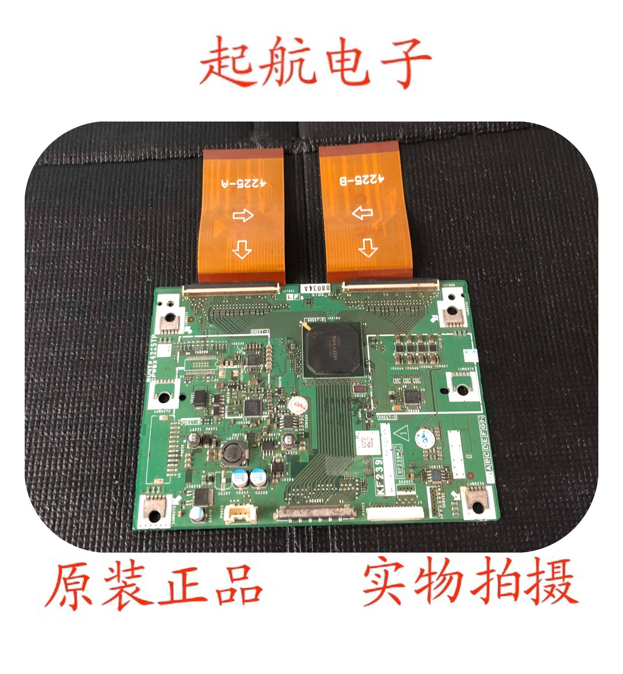 夏普液晶逻辑板RUNTK CPWBX 4225TP KF239 XF239WJ 08-L002918N