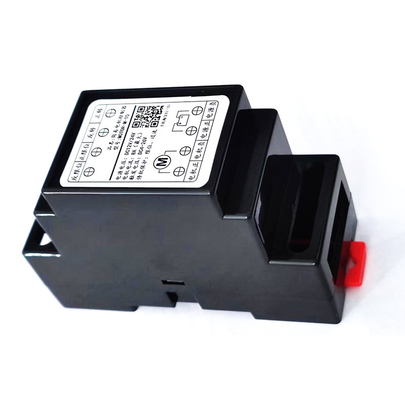 DC12V2e4V/10A正反转电机马达控制器带过流堵转保护无线遥控0-8A