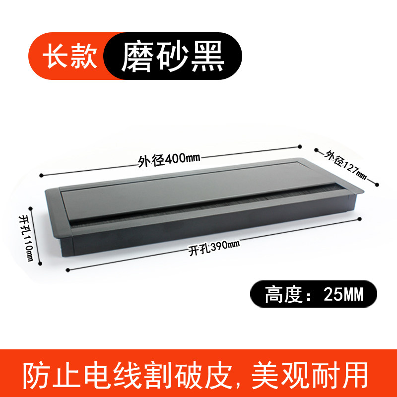新款铝合金毛刷线盒桌面翻盖线孔缓冲线槽电线过线盖黑白两色,包装,五金配件包装,淘宝优惠券,粉丝福利购,淘宝优惠卷
