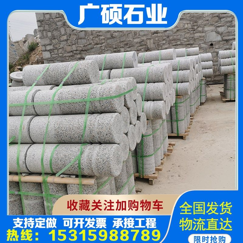 山东花岗岩挡车柱车止石路障挡车石柱子火烧板阻石芝麻灰挡车石,包装,五金配件包装,淘宝优惠券,粉丝福利购,淘宝优惠卷