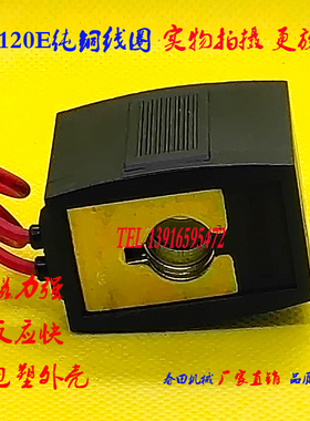 电磁阀线圈 VX2120-08 10 15 X64 孔径11高度35 AC220V DC24V 12V