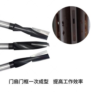 门锁孔加长铣刀镂铣刀螺旋榫眼刀门板锁孔刀电木铣开槽木工刀具