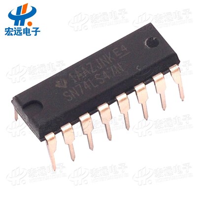 74LS11/27/161/273 /373 直插 DIP