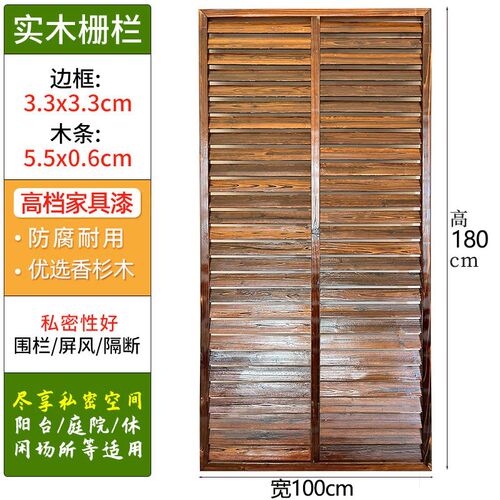 防腐木栅栏户外庭院围栏隔断室内遮挡花园护栏别墅围墙板网格篱笆
