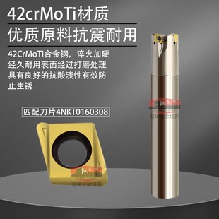 数控刀杆抗震加硬双面快进给刀杆快进给铣刀杆4NTE90清角直角刀杆