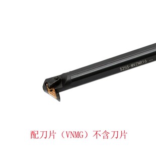 内孔车刀93度仿形车削内勾刀车床镗孔刀杆S25S S32T S40T-MVZNR16