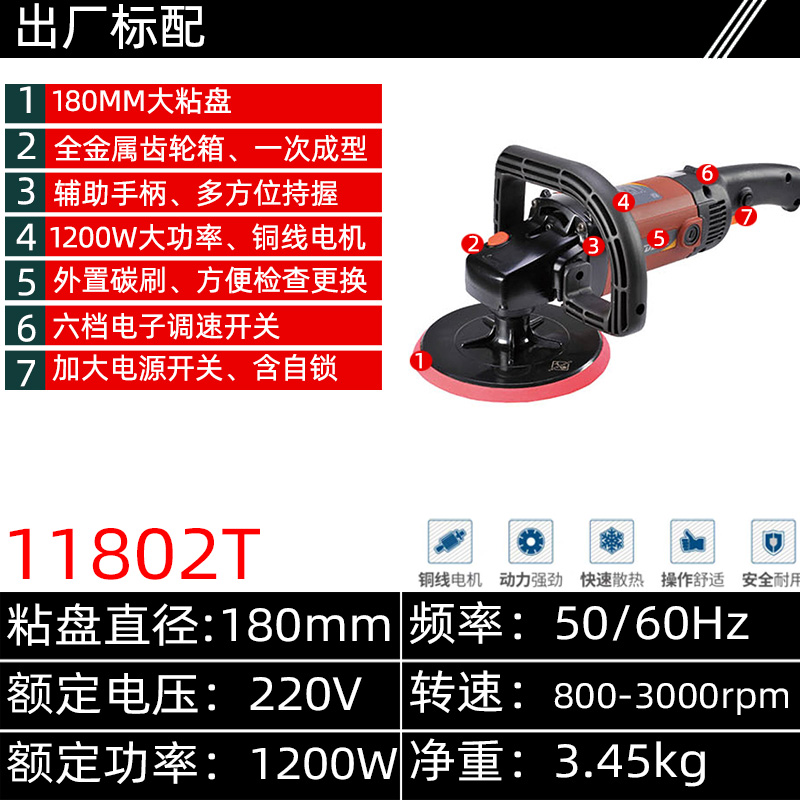 大宇11802T汽车抛光机t转子定子碳刷齿轮原装电机1200W调速打磨机