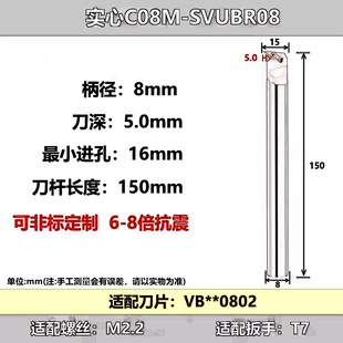 钨钢抗震内孔刀杆SVUCR/SVUBR防震硬质合金刀杆内冷出水镗孔车刀