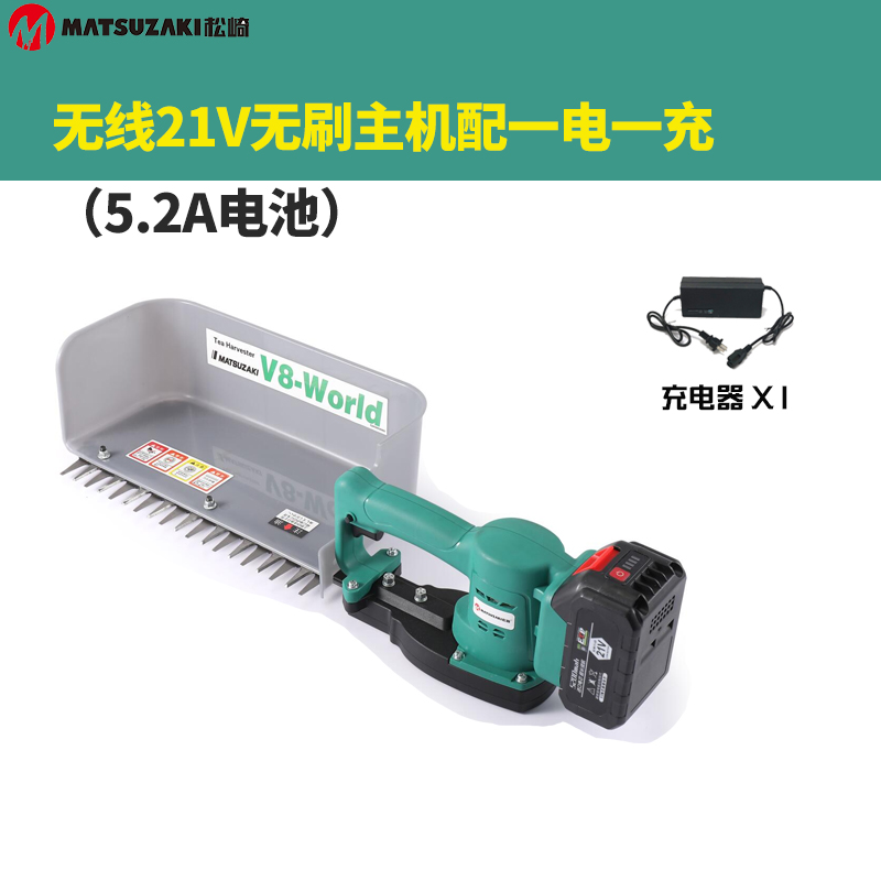 无刷电动采茶机锂电池单人充电便捷式小型采摘机S修剪茶叶收割神