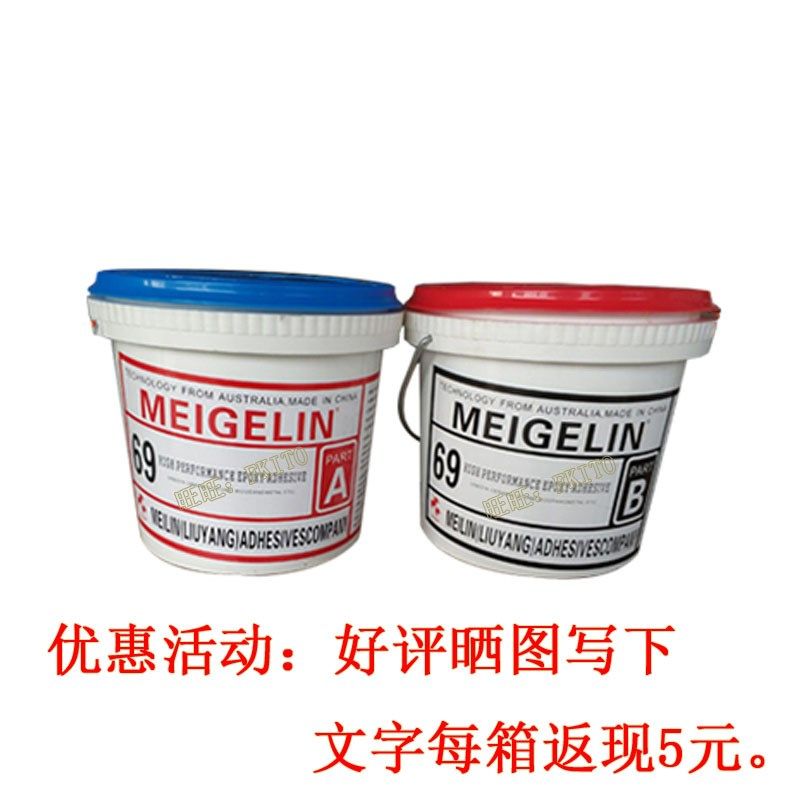 水刀拼花面胶美之宝(MEGAPOXY)AB胶69透明正品进口面胶干挂胶面胶,包装,五金配件包装,淘宝优惠券,粉丝福利购,淘宝优惠卷