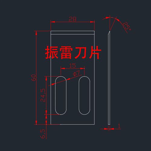 厂家直销塑料切粒机刀片热切塑料刀片单螺杆双螺杆造粒机刀片订做