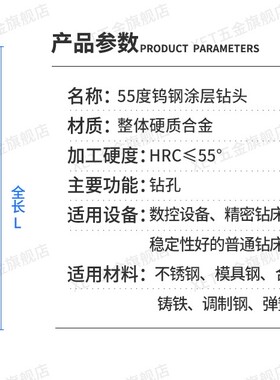 XET整体合金钨钢涂层加长钻头2.3 2.4 2.5 2.6 2.7X60 80mm 100mm