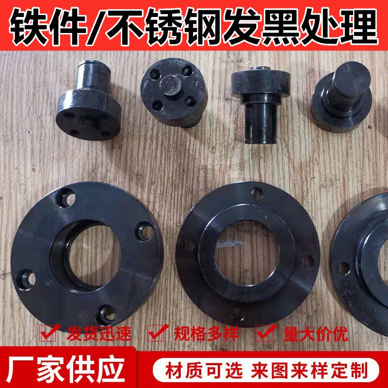 数控车床加工CNC精密机械零件金属加工件/五金加工