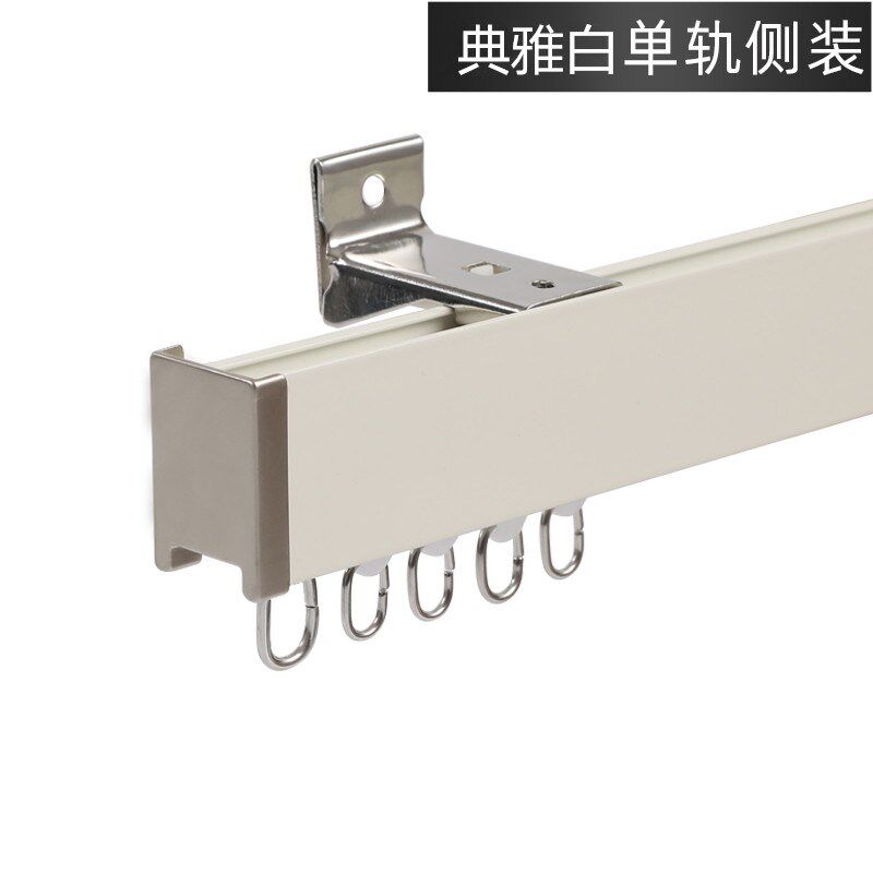 窗帘轨道静音滑轮滑轨隐藏顶侧装窗帘轨道