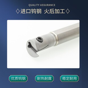 钨钢硬质合金内孔切槽刀杆MGIVR2520-3深孔抗震大小切深