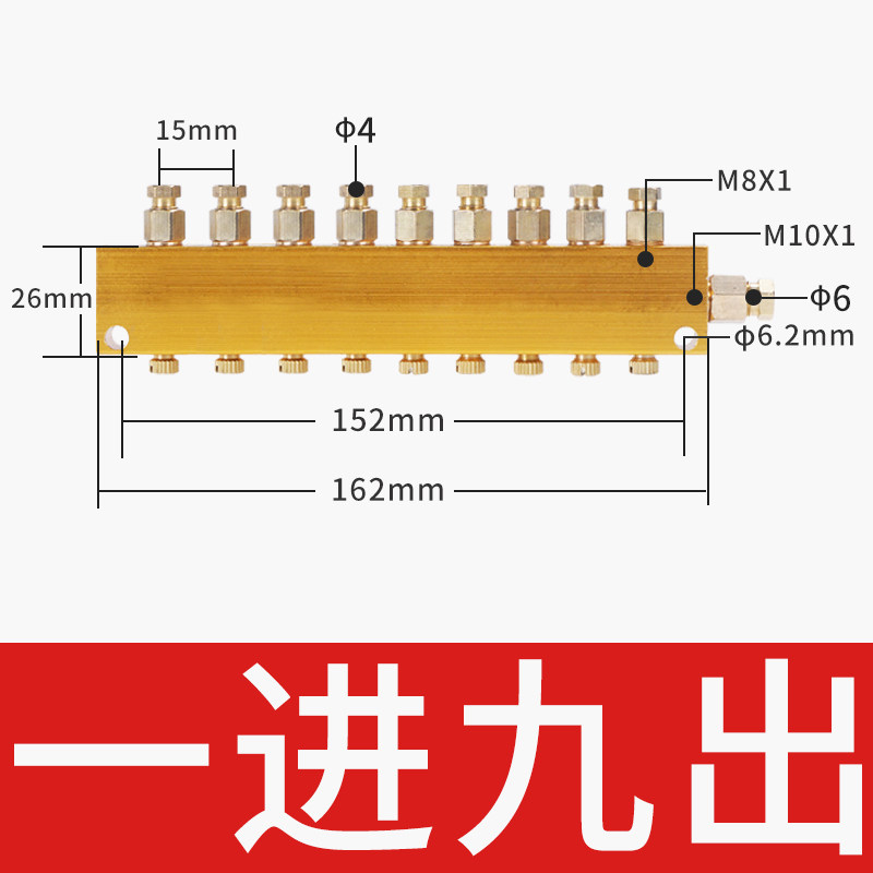 B型抵抗式可调油路分配器油排分油块6路机床润滑分油阀带接头配件,厨房电器,商用制热电器配件,淘宝优惠券,粉丝福利购,淘宝优惠卷