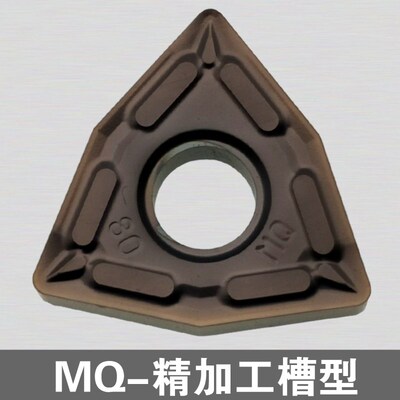 超耐磨合金不锈钢专用桃形数控刀片WNMG080408/080404-MA MS MQ