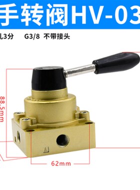 气动开关4HV210-08手转阀hv02 0304手动换向阀控气阀K34R6-8D包邮