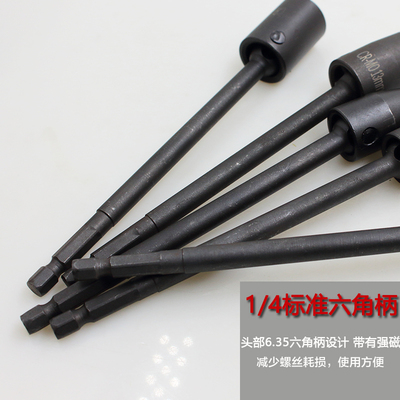 万向套筒加长活动风批套筒头弯曲转向气动螺丝刀电钻六角螺母套筒