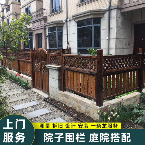 防腐木栅栏院墙花园围栏室外别墅户外庭院实木护栏碳化木扶手装饰