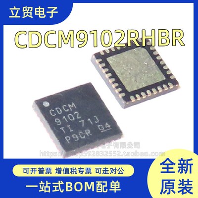 热卖 原装正品 CDCM9102RHBR 贴片VQFN32 时钟发生器IC芯片9102