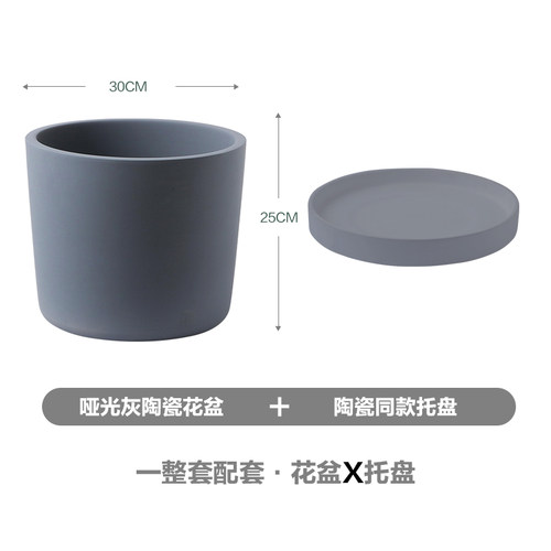 北欧陶瓷花盆创意黑色个性家居客厅室内户外卧室落地哑光大号艺术