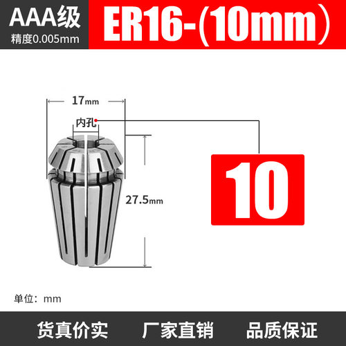 ER16筒夹雕刻机主轴夹具高精度UP级弹性数控刀柄夹具孔1-5mm夹头