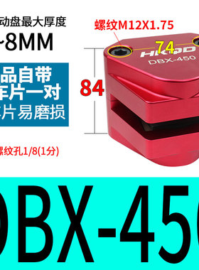 气动刹车气缸制动器DBF-L8/10/15/20-DBX-250/500油压碟刹制动器