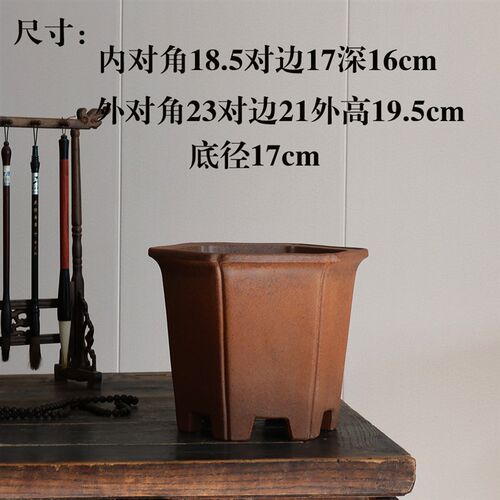 玲珑 青砂堂手工原矿段泥柴烧窑变仿古老味抽角六方兰花盆景花盆