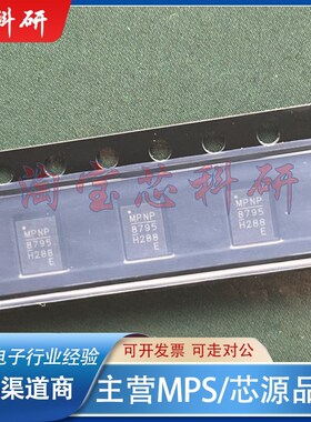 MP8795HGLE-Z  保证全新原装正品进口现货量大请商议
