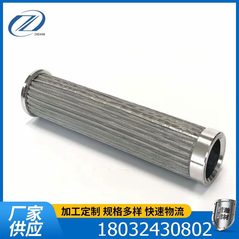 挖掘机液压泵304不锈钢滤芯207-60-61250液压机油滤清器哲瀚现货,童装/婴儿装/亲子装,儿童装饰手表,淘宝优惠券,粉丝福利购,淘宝优惠卷