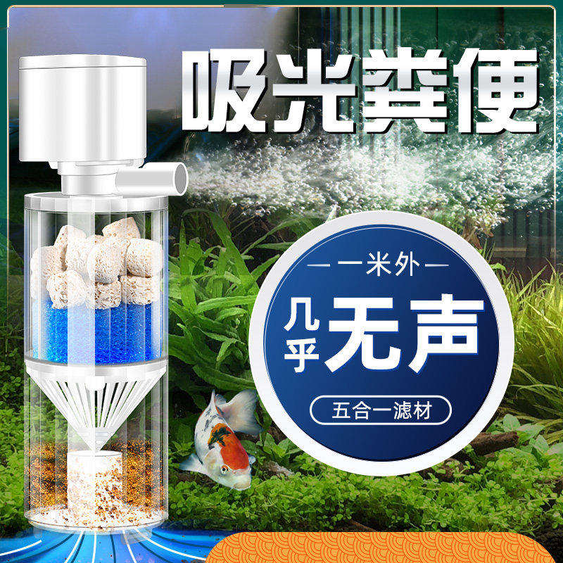 鱼缸过滤器循环水帮浦制氧All净水三合一小潜水氧气泵养鱼水系统