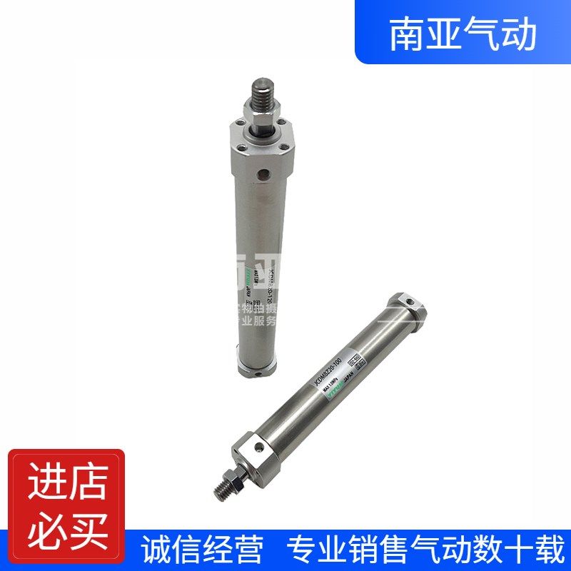 迷你气缸MAC20/32/40X25/50/75/100/125/150/200/250SU/SCA气动,童装/婴儿装/亲子装,儿童装饰手表,淘宝优惠券,粉丝福利购,淘宝优惠卷