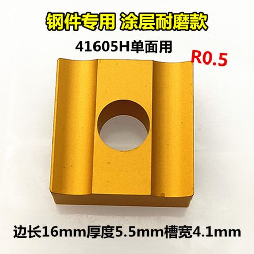 车床机夹刀杆 45度外圆车刀刀体75度端面倒角刀具41605H开槽刀头