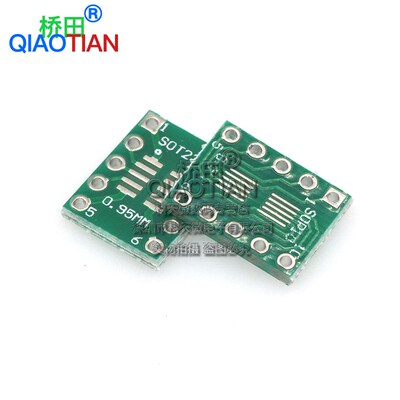 转接板sot23 msop10 转dip10 0.5mm 0.95mm间距 PCB 转换板(10个)
