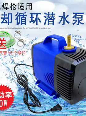 氩弧焊气保焊焊枪 氩弧焊机v水泵冷却水箱氩弧焊水冷焊枪WP-18