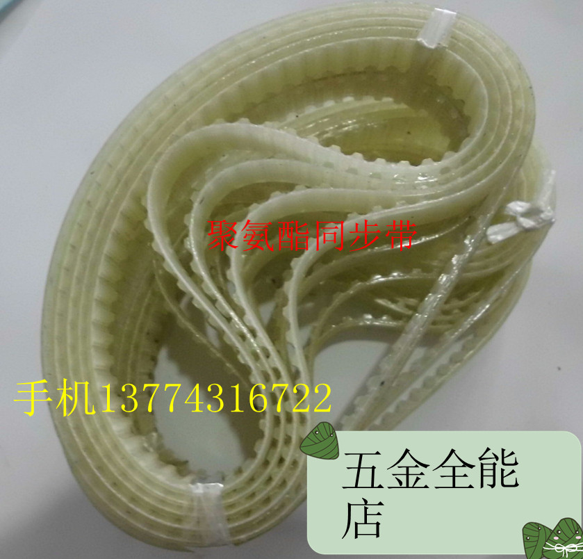 进口聚氨酯同步带 T5-340-10日本阪东同步皮带 带钢丝68齿BANDO