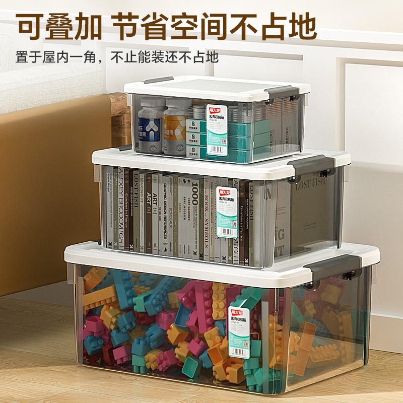 禧天龙积木饰品磁力片透明储物箱