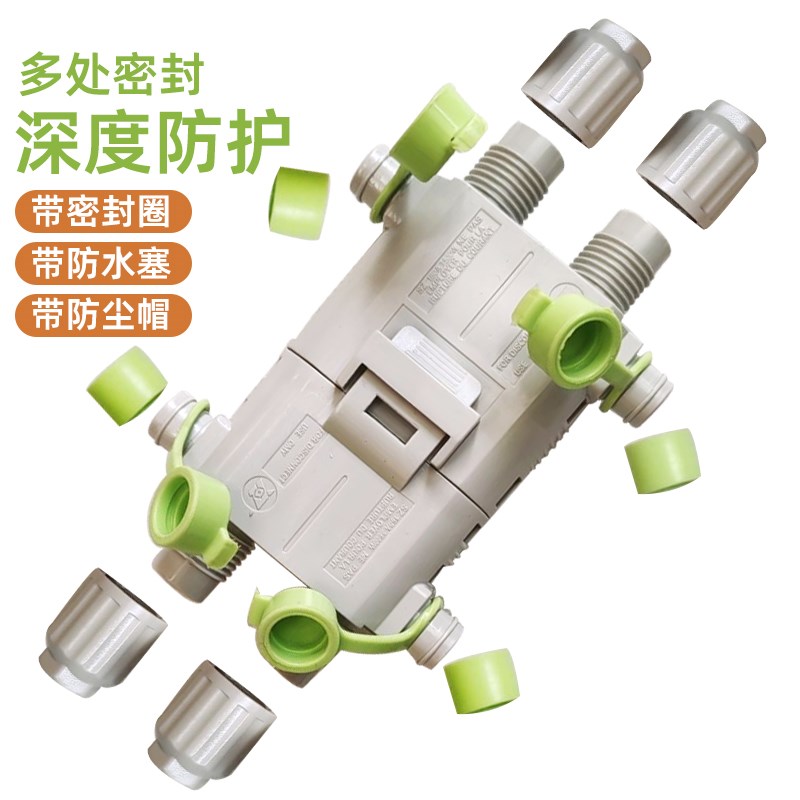 160A大功率驻车空调插头12V24Cv货车快速发电机防水公母插头连接