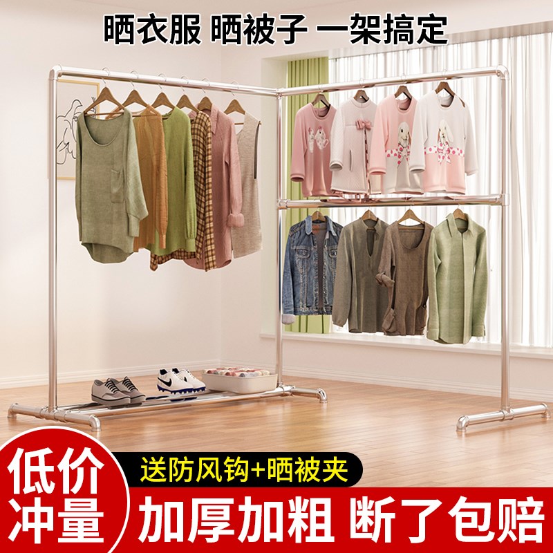 镀锌钢管立式晾衣架加厚单杆落地加粗双I层卧室阳台家用简易挂衣