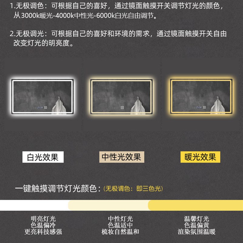 方形智能浴室镜卫生间带灯uLED化妆镜防雾高清智能镜触摸屏挂墙镜
