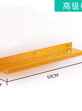 压克力橙色置物架多功能壁挂彩色隔板墙面装饰免打孔展Y示架收纳